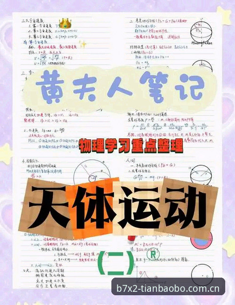 天宝博体育竞技深度评测：从入门到精通的完整使用指南