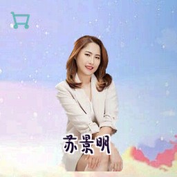 苏景明